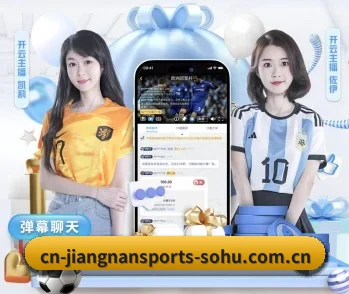 专业体育资讯平台